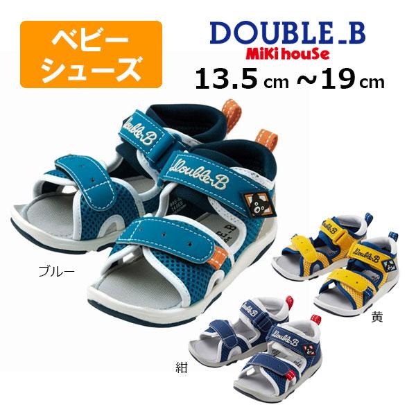 ●30％OFFセール●ミキハウス ダブルビー　つま先ガード　サンダル   ( 13cm 13.5cm...