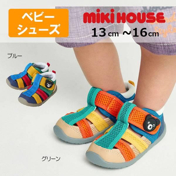 ●取り寄せ商品●ミキハウス　ダブルビー　mikihouse　ダブルラッセル　ベビーサンダル ( 13...