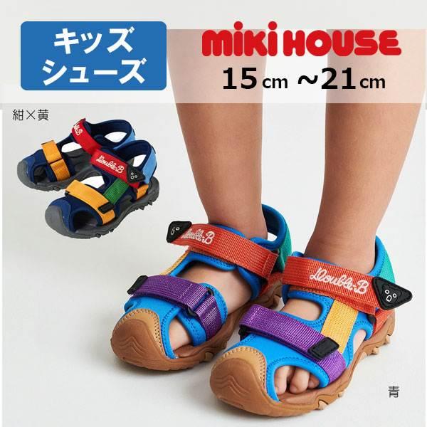 ●取り寄せ商品●ミキハウス　ダブルビー　mikihouse　サンダル ( 15cm 16cm 17c...