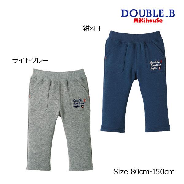 ●30%OFFセール●ミキハウス　ダブルビー　mikihouse　パンツ(110cm・120cm・1...