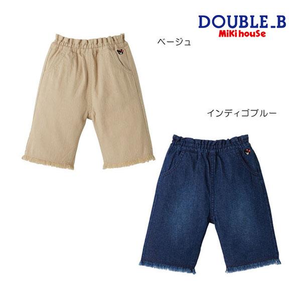 ミキハウス正規販売店/ミキハウス　ダブルビー　mikihouse　フリンジ8分丈パンツ(80cm・9...