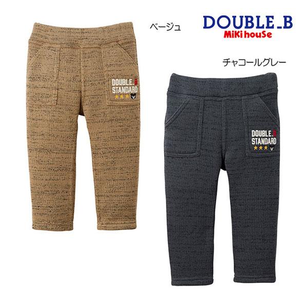 ミキハウス正規販売店/ミキハウス　ダブルビー　mikihouse　パンツ(110cm・120cm・1...