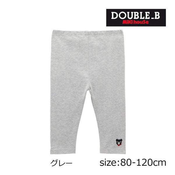 ● 取り寄せ商品●ミキハウス ダブルビー mikihouse 9分丈パンツ ( 80 90 100 ...