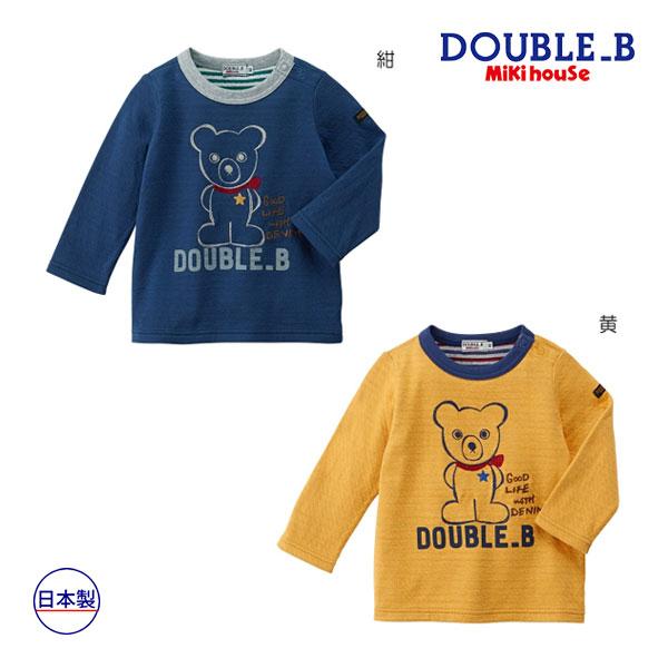 ●40％OFFセール●ミキハウス　ダブルビーmikihouse　長袖Ｔシャツ(110・120・130...