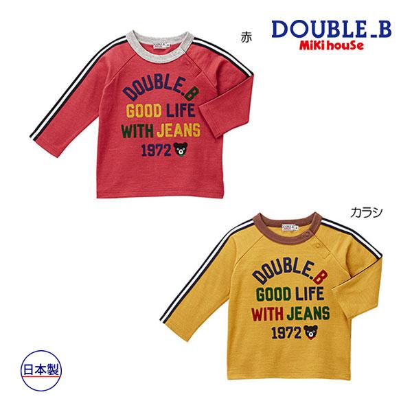 ●30％OFFセール●ミキハウス　ダブルビーmikihouse　長袖Ｔシャツ(110・120・130...