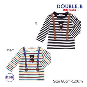 wb ○40％OFFセール○ミキハウス ダブルビー mikihouse 半袖Tシャツ