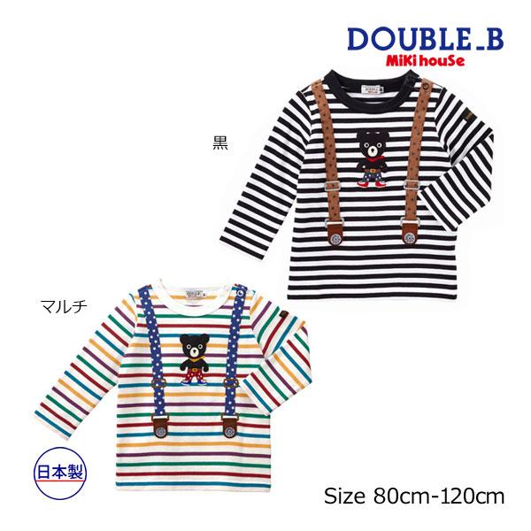 ●40％OFFセール●ミキハウス　ダブルビーmikihouseサスペンダー長袖Ｔシャツ(100cm・...