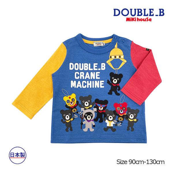 ●40％OFFセール●ミキハウス　ダブルビーmikihouse　Bくん長袖Ｔシャツ(80・90・10...