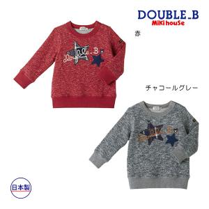 wb ○40％OFFセール○ミキハウス ダブルビーmikihouse Bくん長袖T