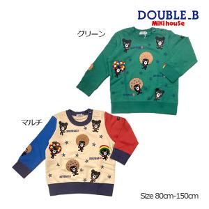 セール30%OFF！ダブルビー アフロベア トレーナー(110cm・120cm・130cm