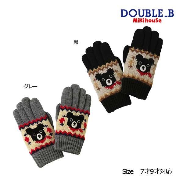 ミキハウス　ダブルビー　mikihouse　くま　ノルディックベア　ニット　手袋　グローブ　Bくん　...