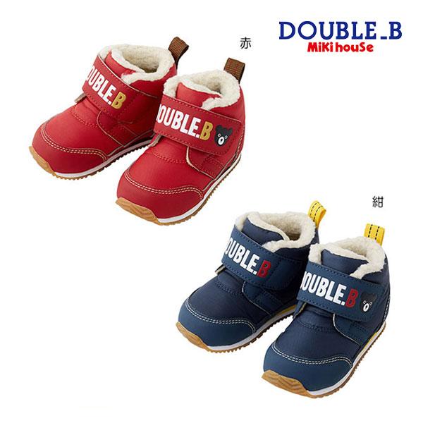 ●40％OFFセール●ミキハウス　ダブルビー　mikihouse　ベビーウィンターブーツ(13cm・...