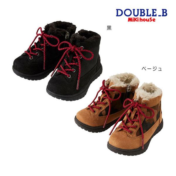 ●40％OFFセール●ミキハウス　ダブルビー　mikihouse　ボアブーツ (14cm・15cm・...