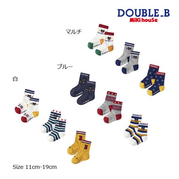 ミキハウス正規販売店/ミキハウス　ダブルビー　mikihouse　靴下 ソックスパック 3足セット ...