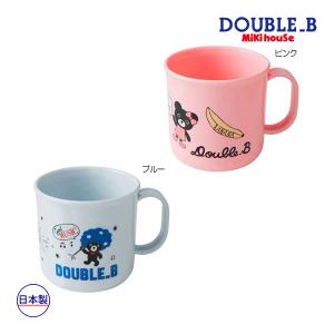 ミキハウス正規販売店/ミキハウス　ダブルビー　mikihouse　コミック風コップ