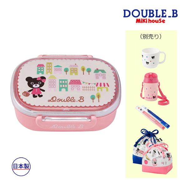 30％OFFセール●ミキハウス　ダブルビー　mikihouse　ランチボックス　お弁当箱（360ml...