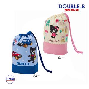ミキハウス ランチボックス（お弁当箱）（500ml）【入園・入学準備
