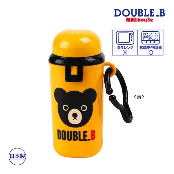 ミキハウス正規販売店/ミキハウス　ダブルビー　mikihouse　おやつケース