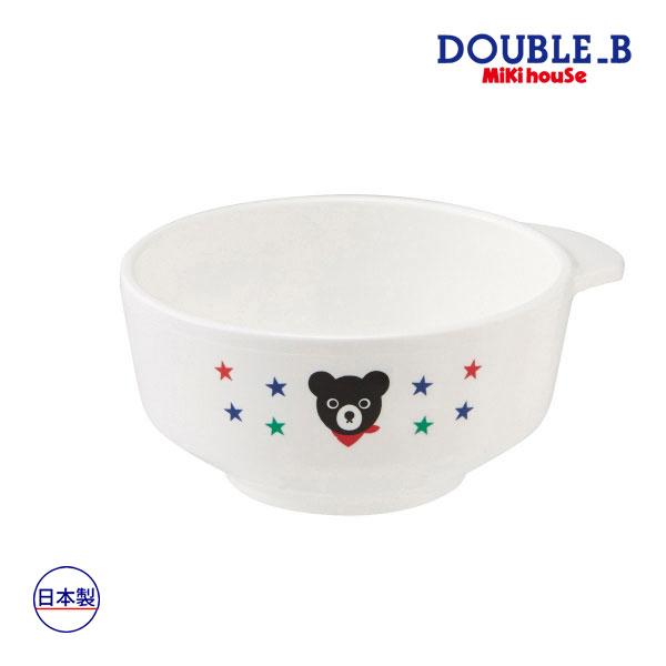 ミキハウス正規販売店/ミキハウス　ダブルビー　mikihouse　ベビー食器ボウル