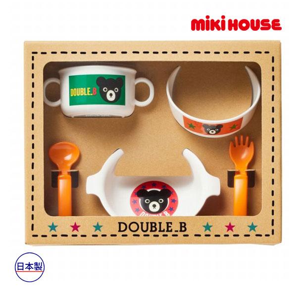 ミキハウス　ダブルビー　mikihouse　テーブルウェアセット（食器セット）5点（サイズ無し）離乳...