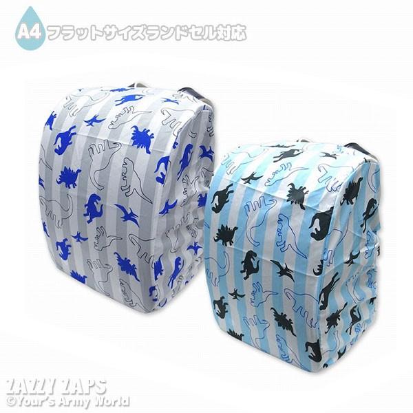 ●500円均一セール●ザジーザップス　Zazzy zaps　ストライプダイナソー　ランドセルカバー　...
