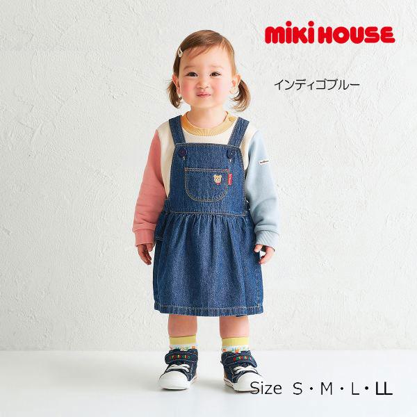ミキハウス　ホットビスケッツ　mikihouse　デニム　フリル　ジャンパースカート　かわいい　シン...