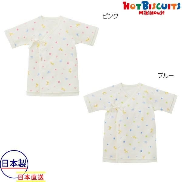 ●取り寄せ商品●ミキハウス　ホットビスケッツ　mikihouse　スムース素材のどうぶつ柄短肌着（5...
