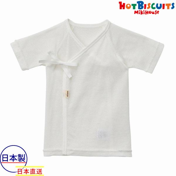 ●取り寄せ商品●ミキハウス　ホットビスケッツ　mikihouse　メッシュ天竺　短肌着（50cm・6...
