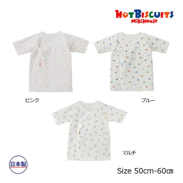 ●取り寄せ商品●ミキハウス　ホットビスケッツ　mikihouse　総柄　フライス　短肌着(50cm・...