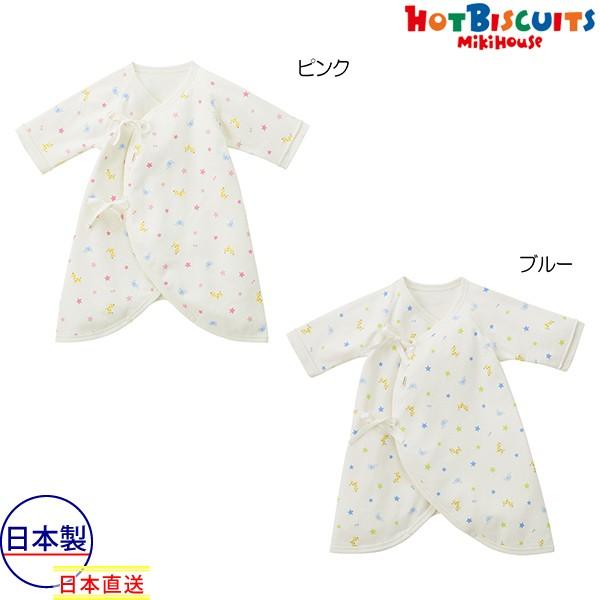 ●取り寄せ商品●ミキハウス　ホットビスケッツ　mikihouse　スムース素材のどうぶつ柄コンビ肌着...