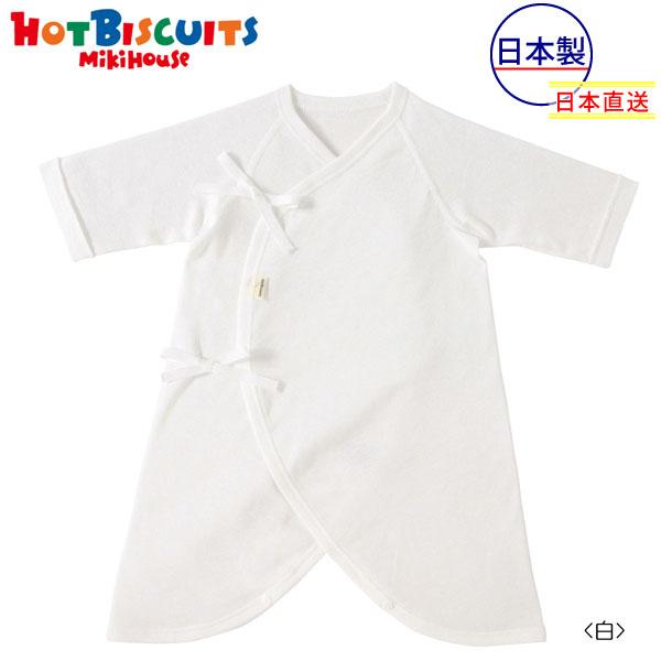 ●取り寄せ商品●ミキハウス　ホットビスケッツ　mikihouse　フライス素材のコンビ肌着(50cm...