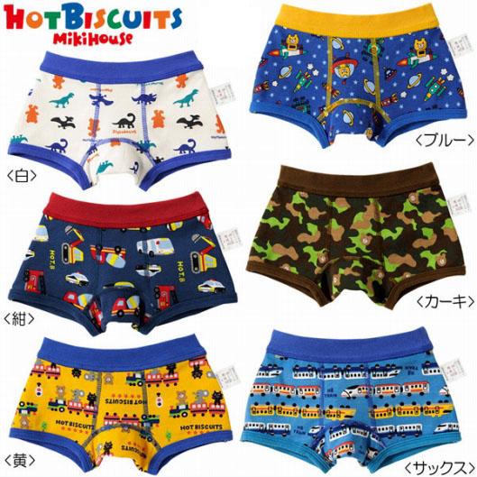 ミキハウス正規販売店/ミキハウス　ホットビスケッツ　mikihouse　*肌着*ボクサーパンツ  イ...