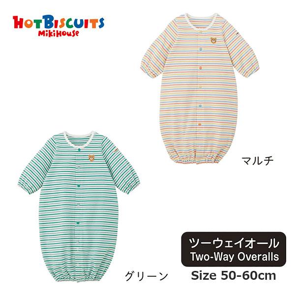 ●取り寄せ商品●ミキハウス　ホットビスケッツ　mikihouse　ボーダー　ツーウェイオール (50...