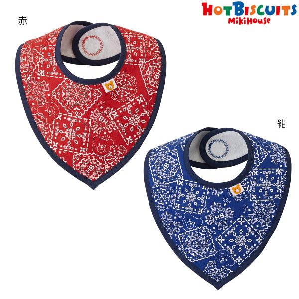 ミキハウス正規販売店/ミキハウス　ホットビスケッツ　mikihouse　バンダナ柄スタイ