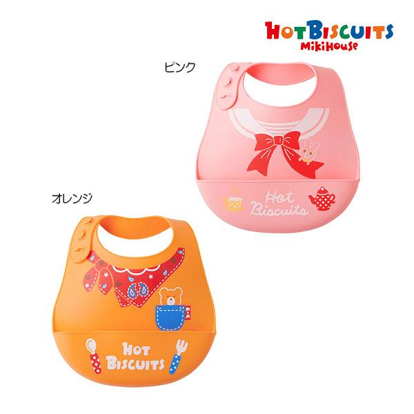 ●取り寄せ商品●ミキハウス　ホットビスケッツ　mikihouse　シリコン　ランチスタイ(サイズ無し...