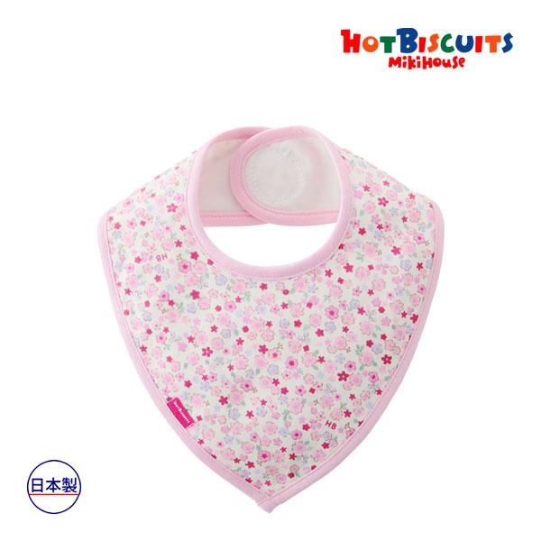 ●取り寄せ商品●ミキハウス　ホットビスケッツ　mikihouse　小花柄　スタイ(サイズ無し）