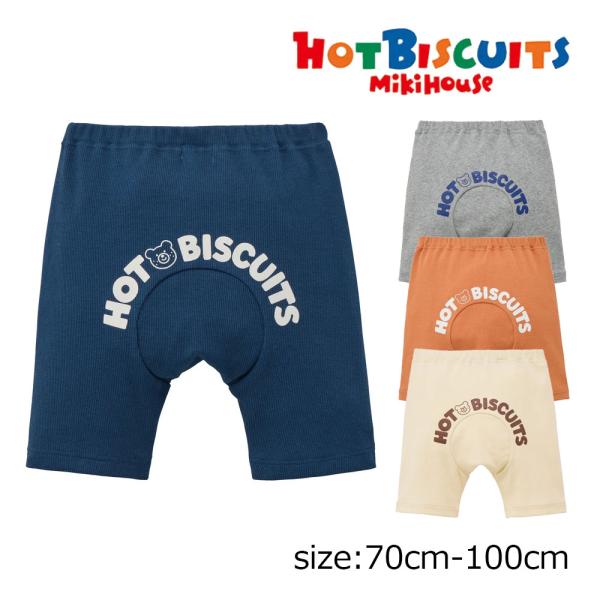 ミキハウス ホットビスケッツ mikihouse 6分丈パンツ　( 70 80 90 100 ) 　...