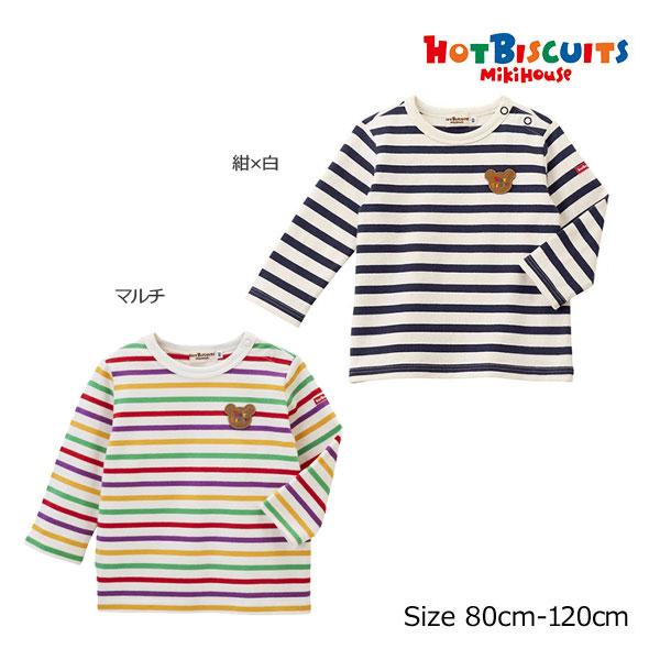 ●取り寄せ商品●30％OFFセール●ミキハウス　ホットビスケッツmikihouse　ボーダー長袖Ｔシ...
