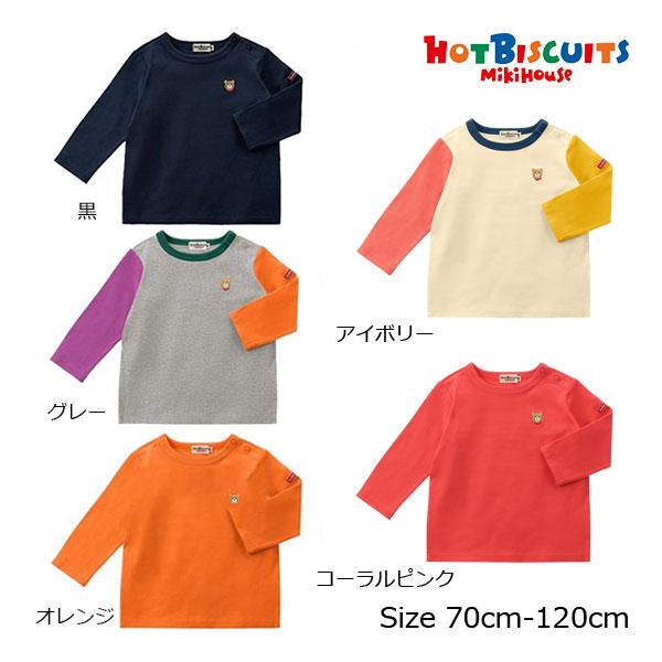 ミキハウス　ホットビスケッツmikihouse　長袖Ｔシャツ　ロンＴ　ビーンズくん（70・80・90...