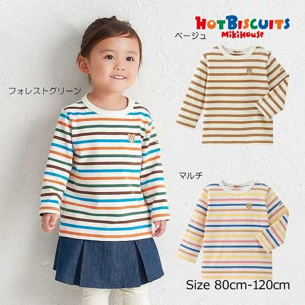 ●取り寄せ商品● ミキハウス ホットビスケッツ mikihouse  ボーダー 長袖Tシャツ ロンT...