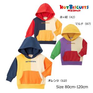 MIKI HOUSE（ミキハウス） ○再値下○20％OFFセール○ミキハウス