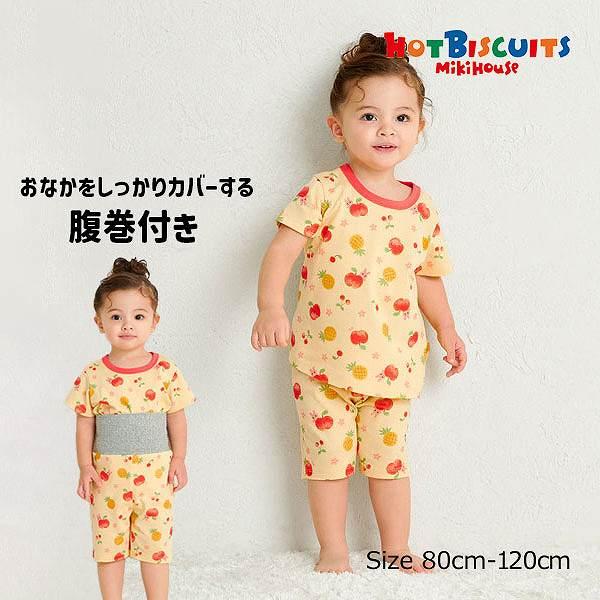 ミキハウス　ホットビスケッツ　mikihouse　腹巻付き フルーツ柄 半袖パジャマ （80・90・...