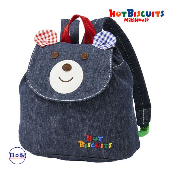 ミキハウス正規販売店/ミキハウス　ホットビスケッツ　mikihouse　お顔ドン　ベビーデニムリュッ...