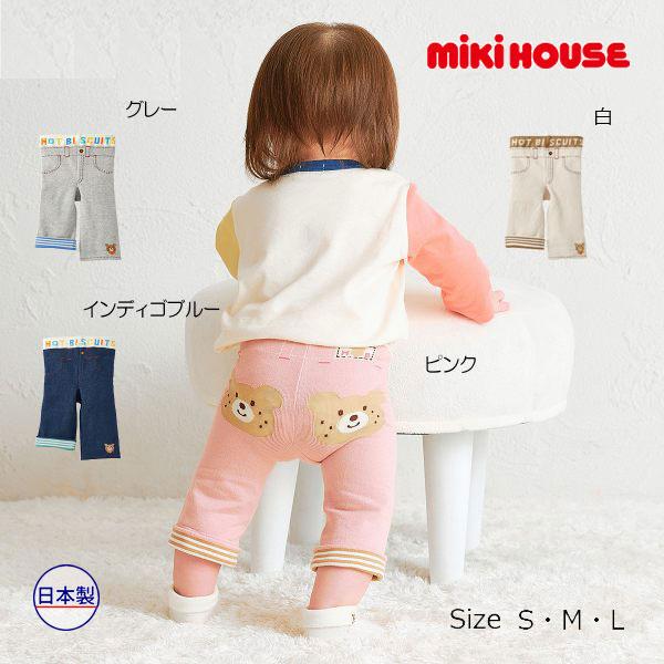 ミキハウス　ホットビスケッツ　mikihouse　バックスタイル　くま　８分丈スパッツ　かわいい　ベ...