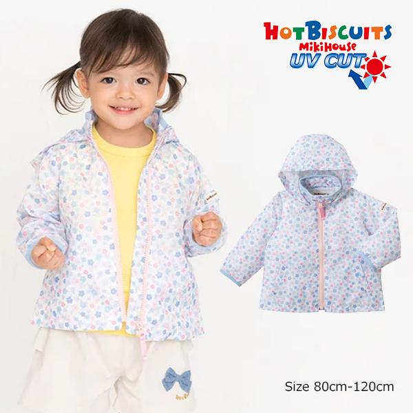 ミキハウス　ホットビスケッツ　mikihouse　ウィンドブレーカー(80cm・90cm・100cm...