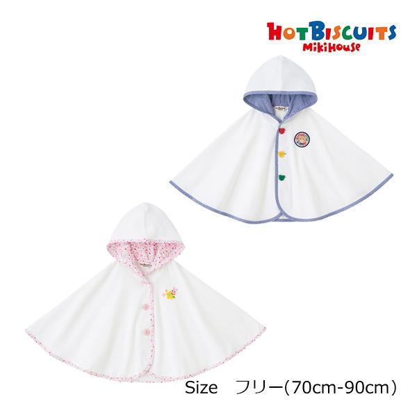 ミキハウス　ホットビスケッツ　mikihouse　おでかけ　ポンチョ(フリー（70-90cm））赤ち...
