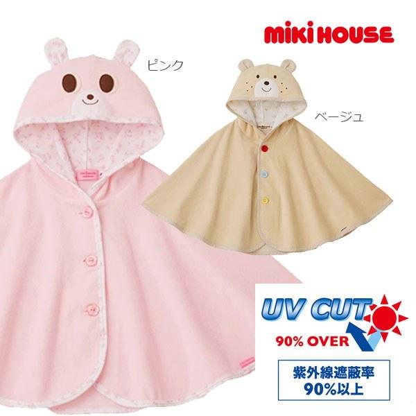 ●30％OFFセール●ミキハウス　ホットビスケッツ　mikihouse　プッチーうさこ帽子　ポンチョ...