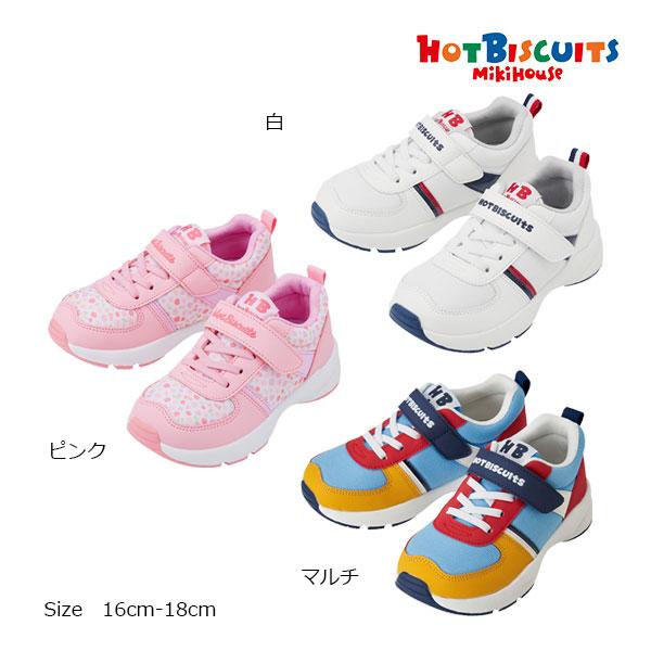 ミキハウス　ホットビスケッツ　mikihouse　スポーティ　キッズ　シューズ(16cm・17cm・...