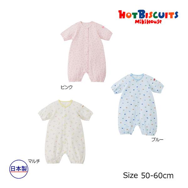 ●取り寄せ商品●ミキハウス　ホットビスケッツ　mikihouse　総柄　プレオール(50-60cm）