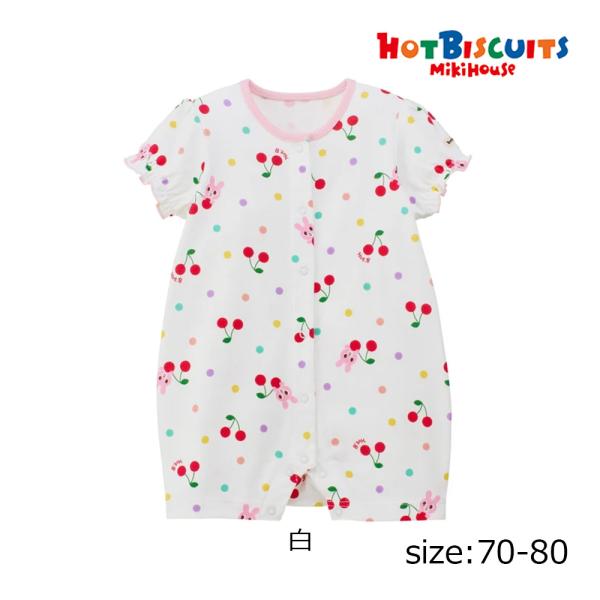 ● 取り寄せ商品●ミキハウス ホットビスケッツ mikihouse さくらんぼ総柄ショートオール (...